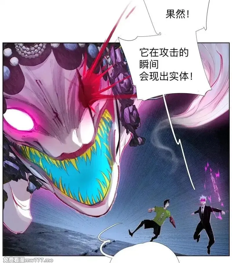 前列仙,43 合2.0,第41张