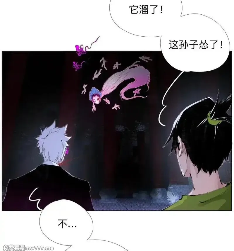 前列仙,43 合2.0,第42张