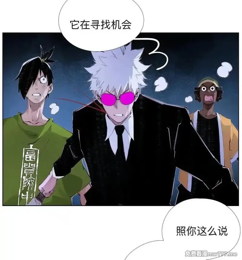 前列仙,43 合2.0,第43张