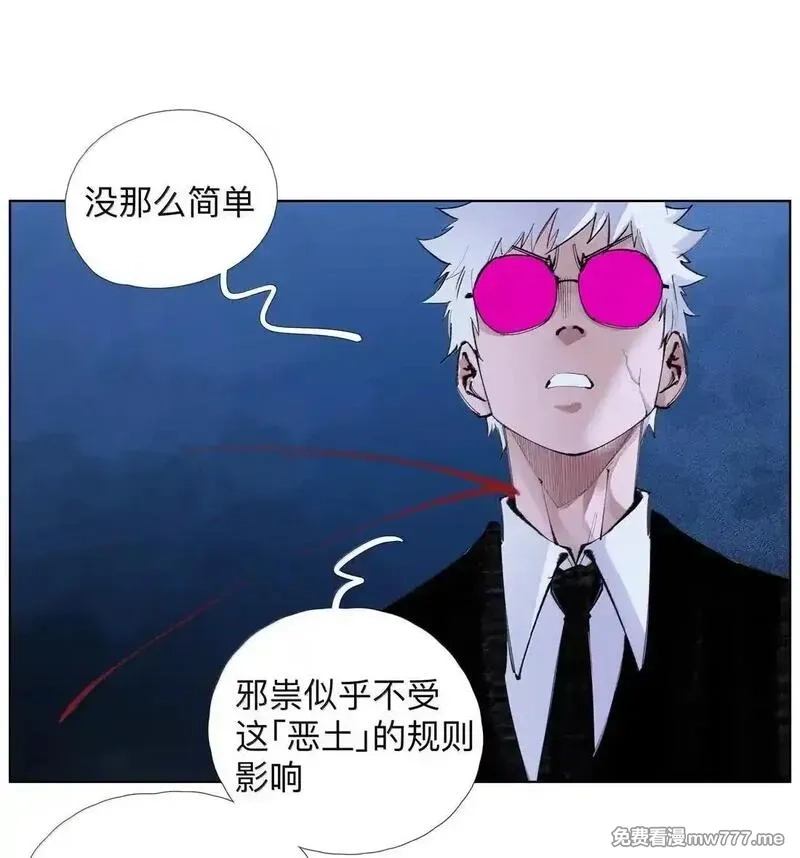 前列仙,43 合2.0,第45张