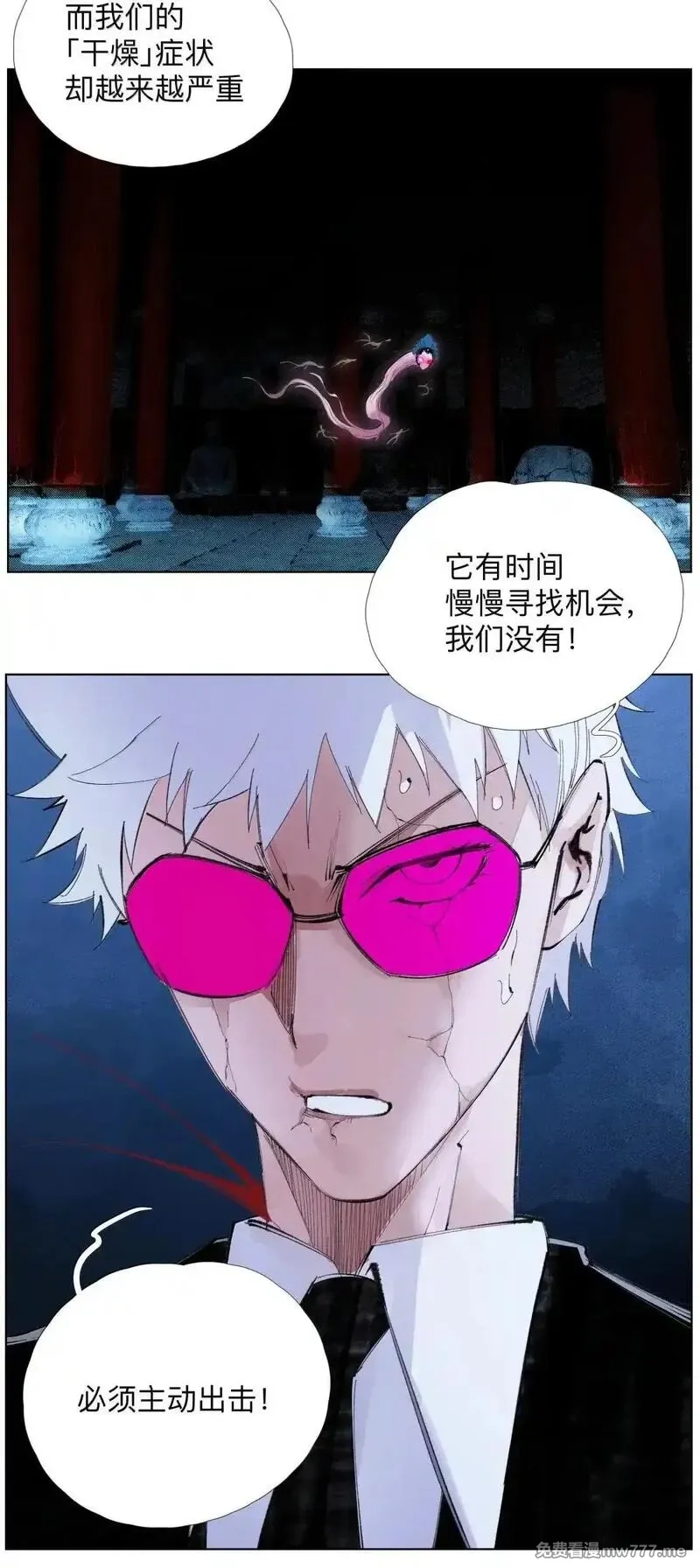 前列仙,43 合2.0,第46张