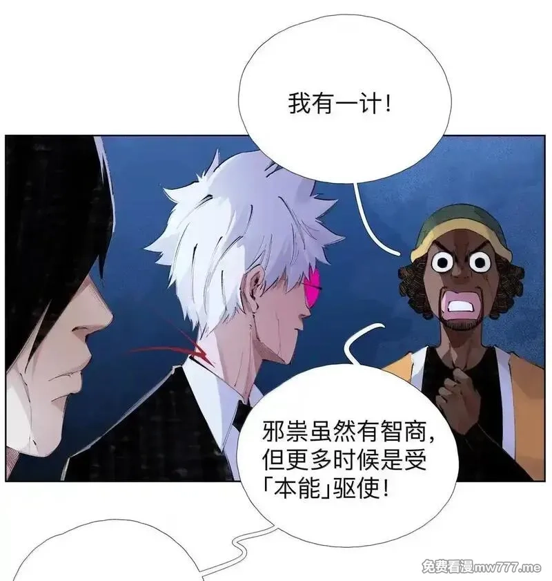 前列仙,43 合2.0,第47张