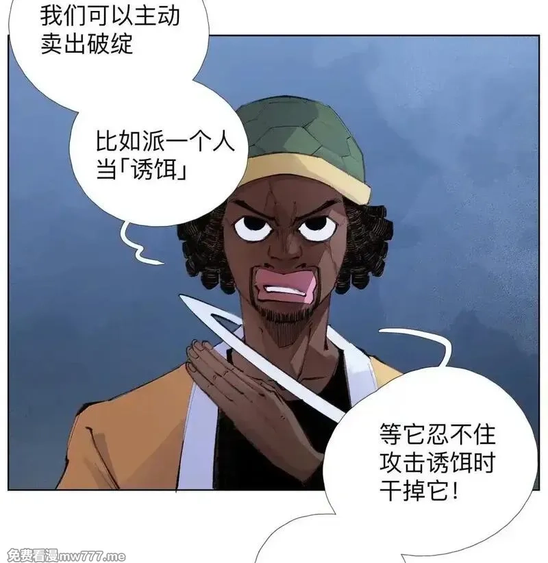 前列仙,43 合2.0,第48张