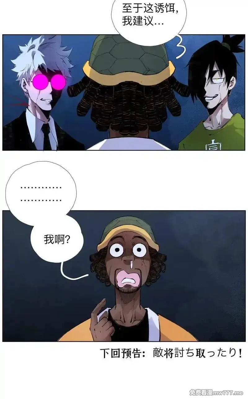 前列仙,43 合2.0,第49张