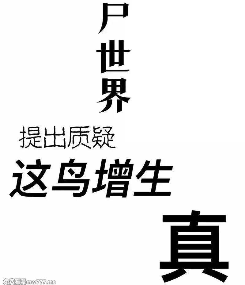 前列仙,43 合2.0,第52张