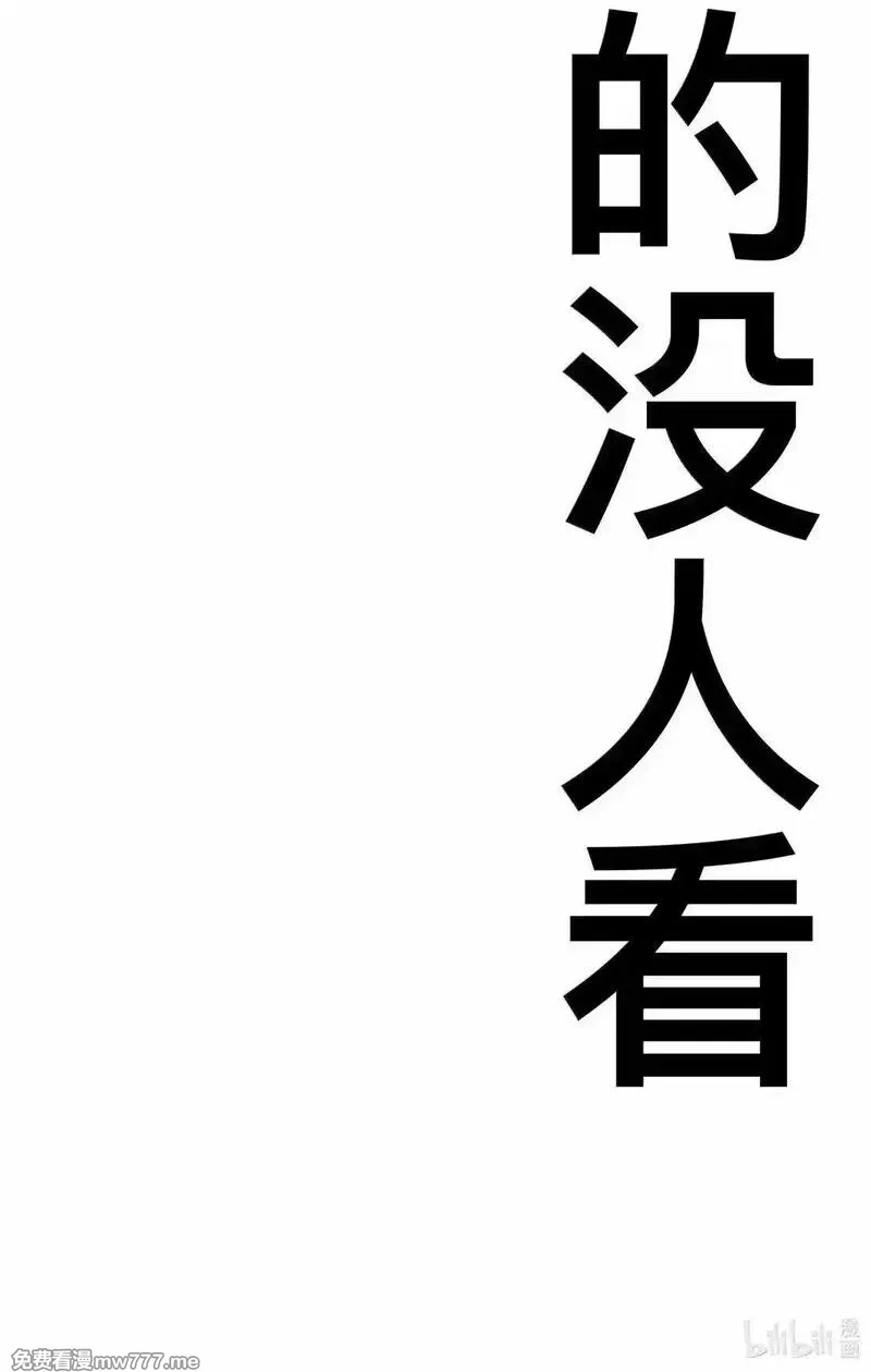 前列仙,43 合2.0,第53张
