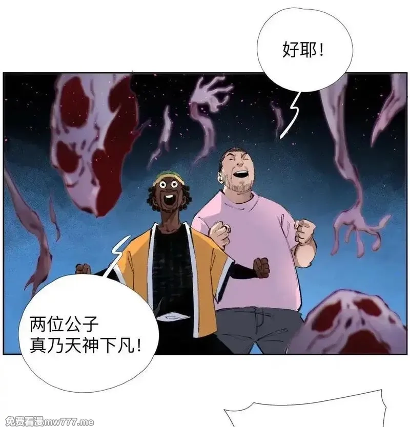 前列仙,43 合2.0,第9张