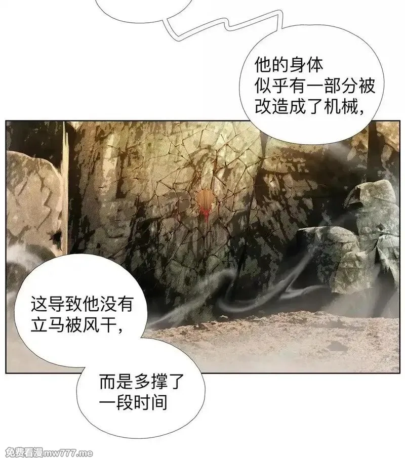 前列仙,45 宰人航天技术,第20张