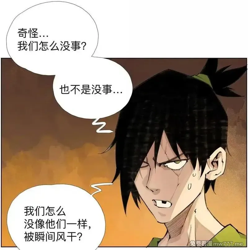 前列仙,45 宰人航天技术,第22张