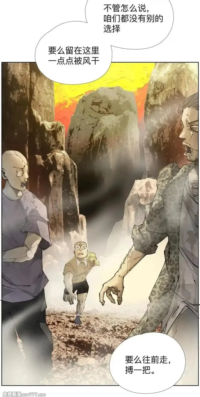 前列仙,45 宰人航天技术,第24张