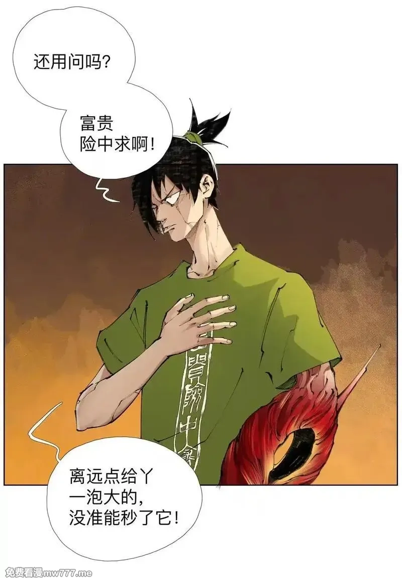 前列仙,45 宰人航天技术,第25张
