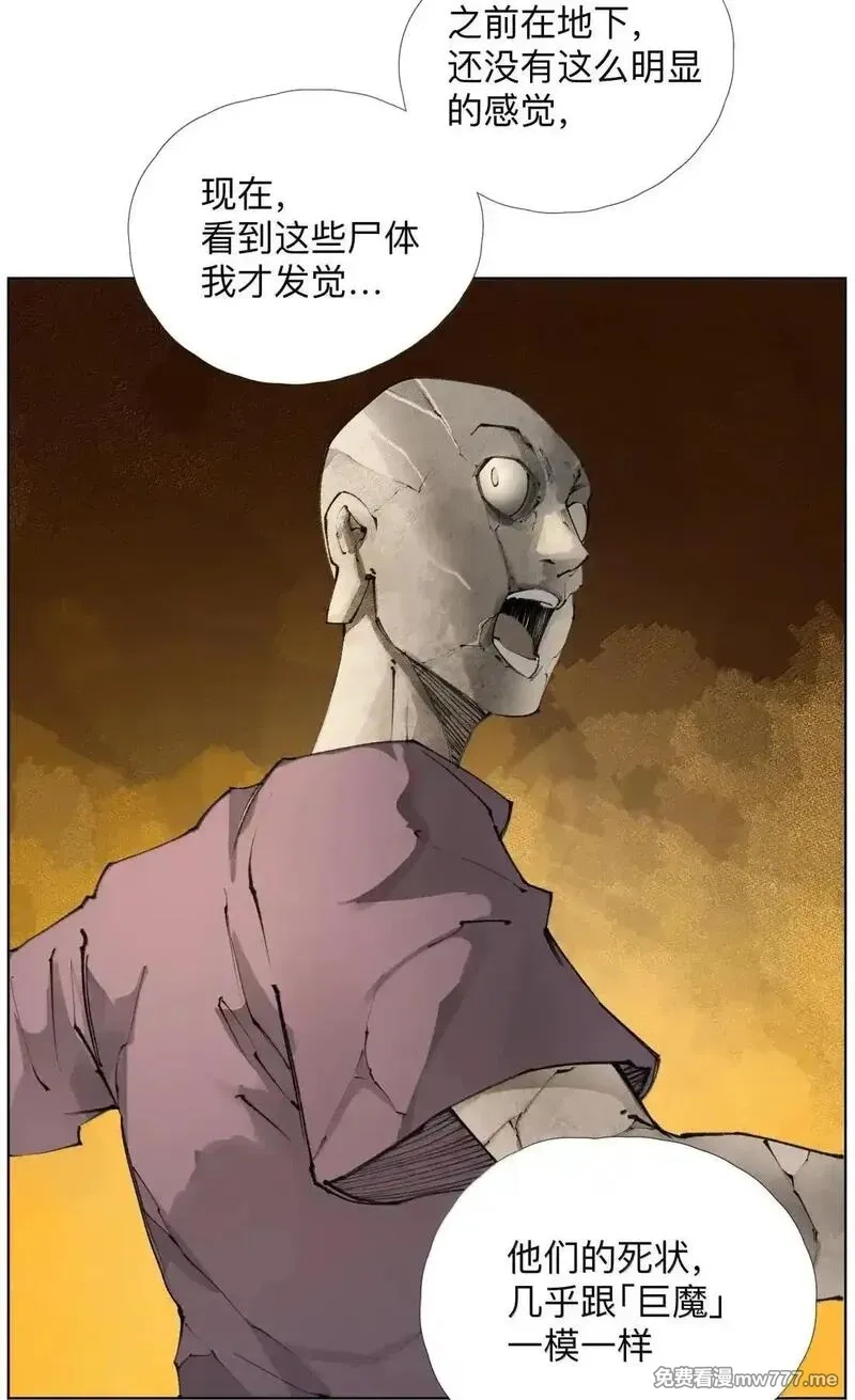 前列仙,45 宰人航天技术,第27张