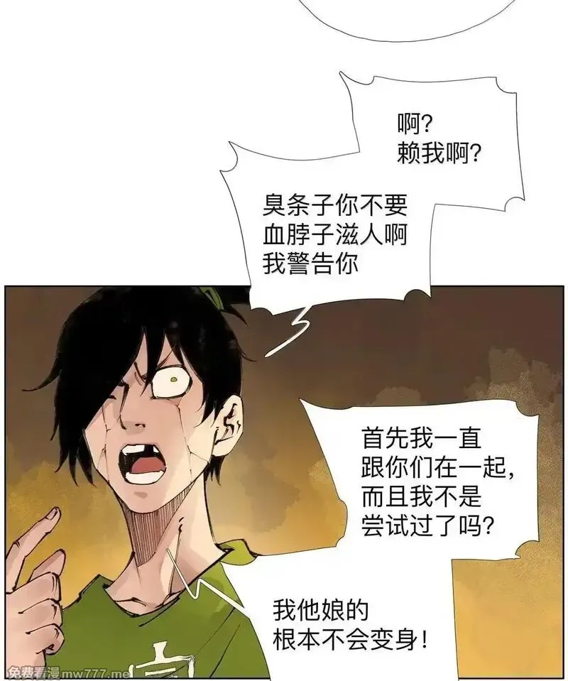 前列仙,45 宰人航天技术,第28张