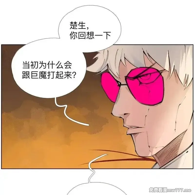 前列仙,45 宰人航天技术,第31张