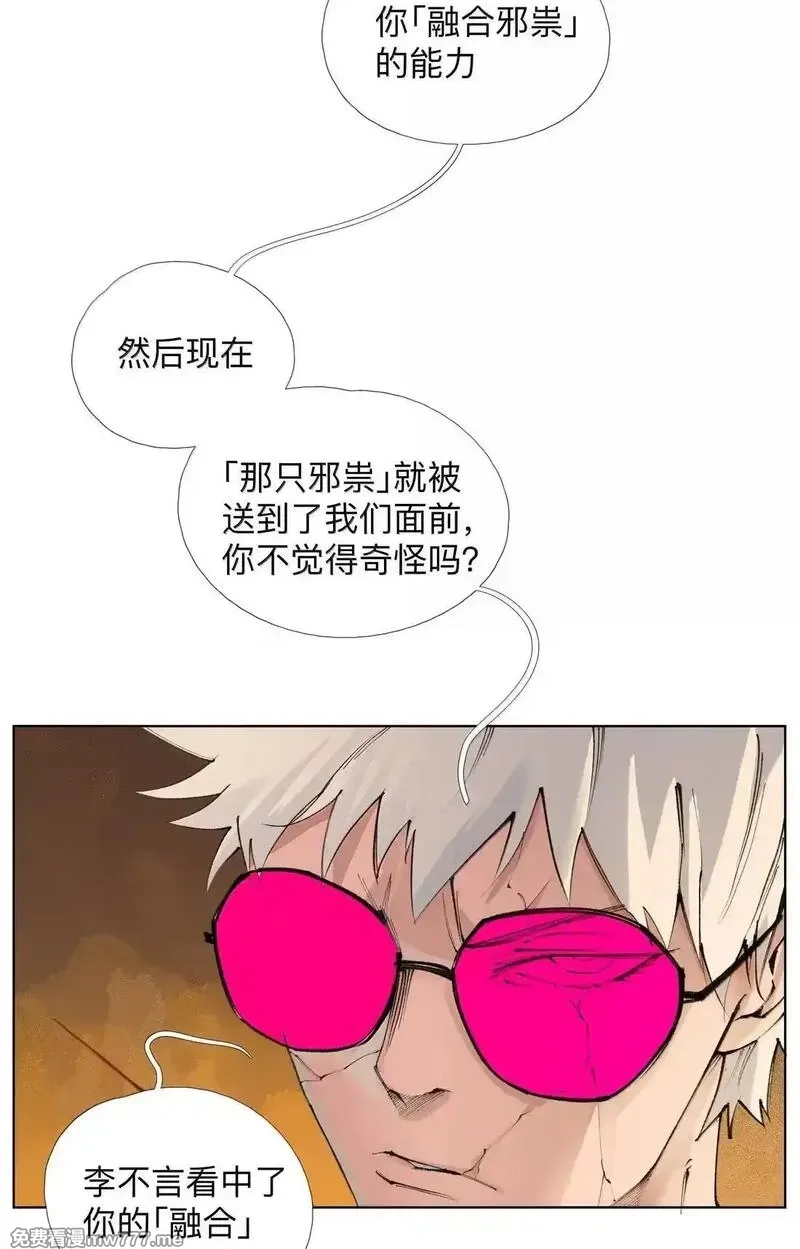 前列仙,45 宰人航天技术,第33张