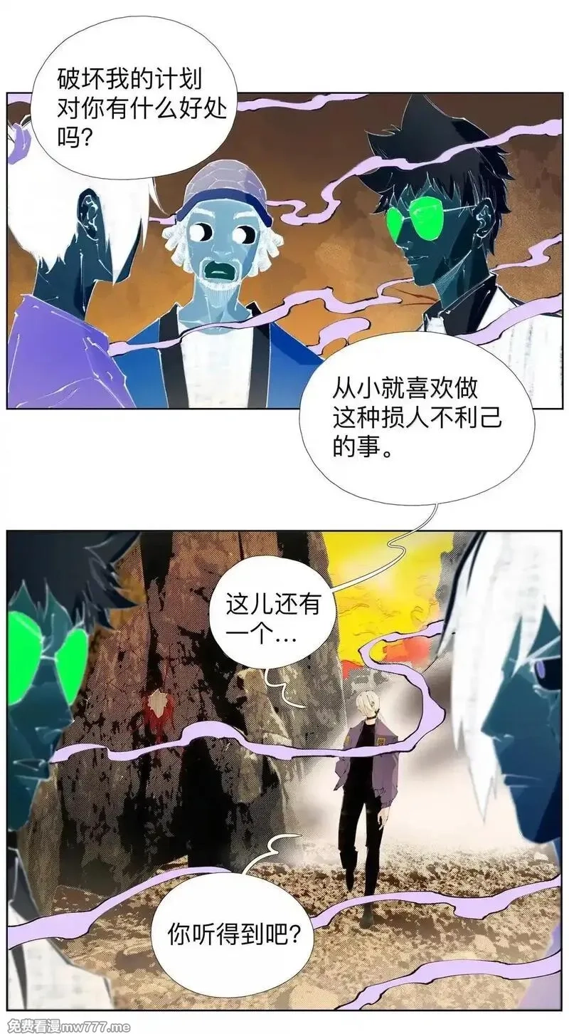 前列仙,45 宰人航天技术,第40张