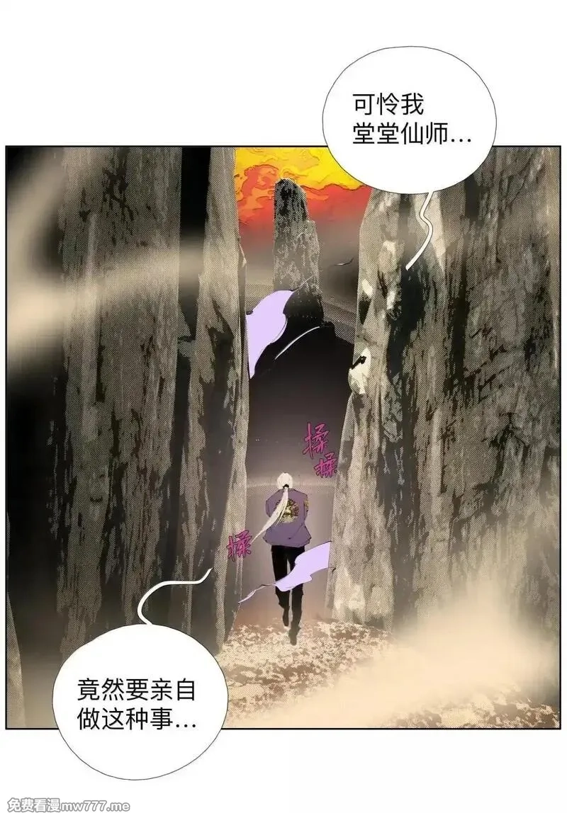前列仙,45 宰人航天技术,第45张