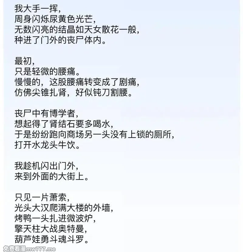 前列仙,45 宰人航天技术,第51张