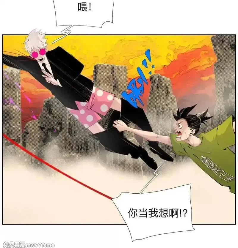 前列仙,45 宰人航天技术,第7张