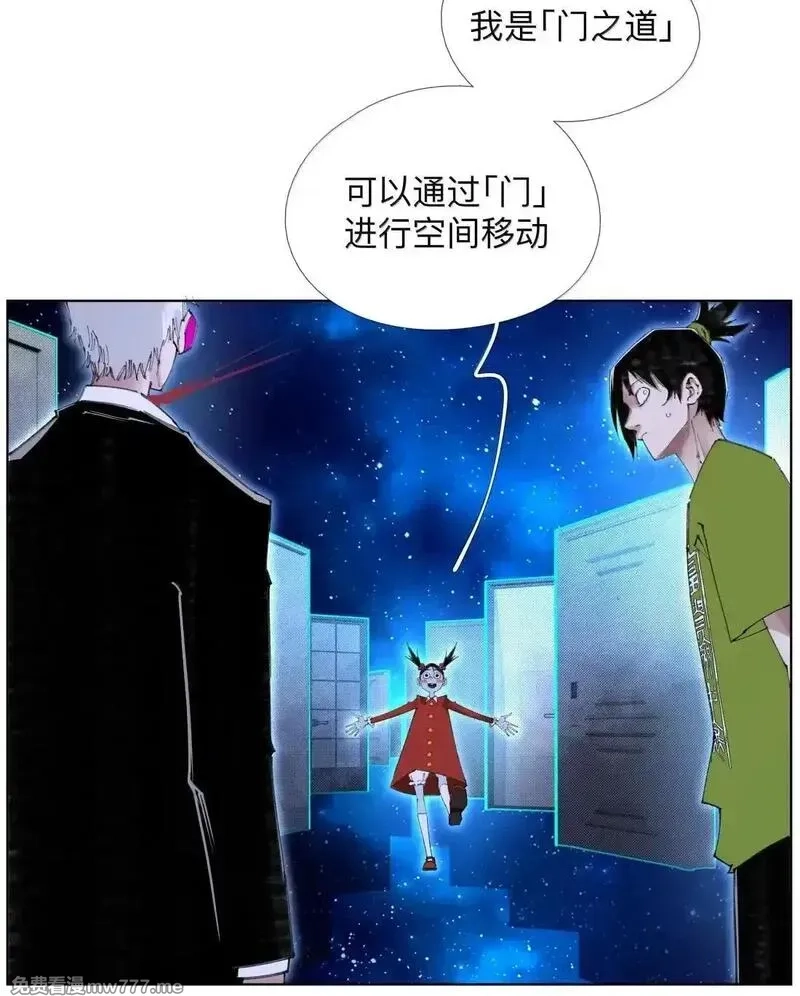 前列仙,37 不地道,第12张