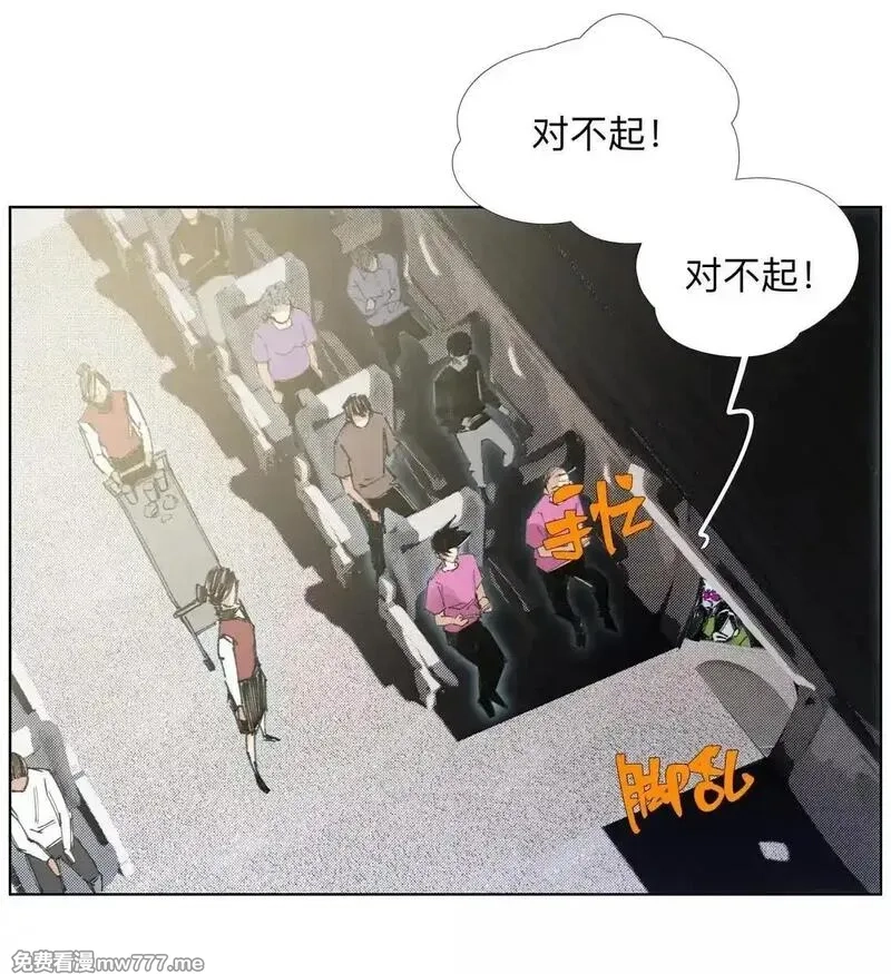 前列仙,37 不地道,第16张