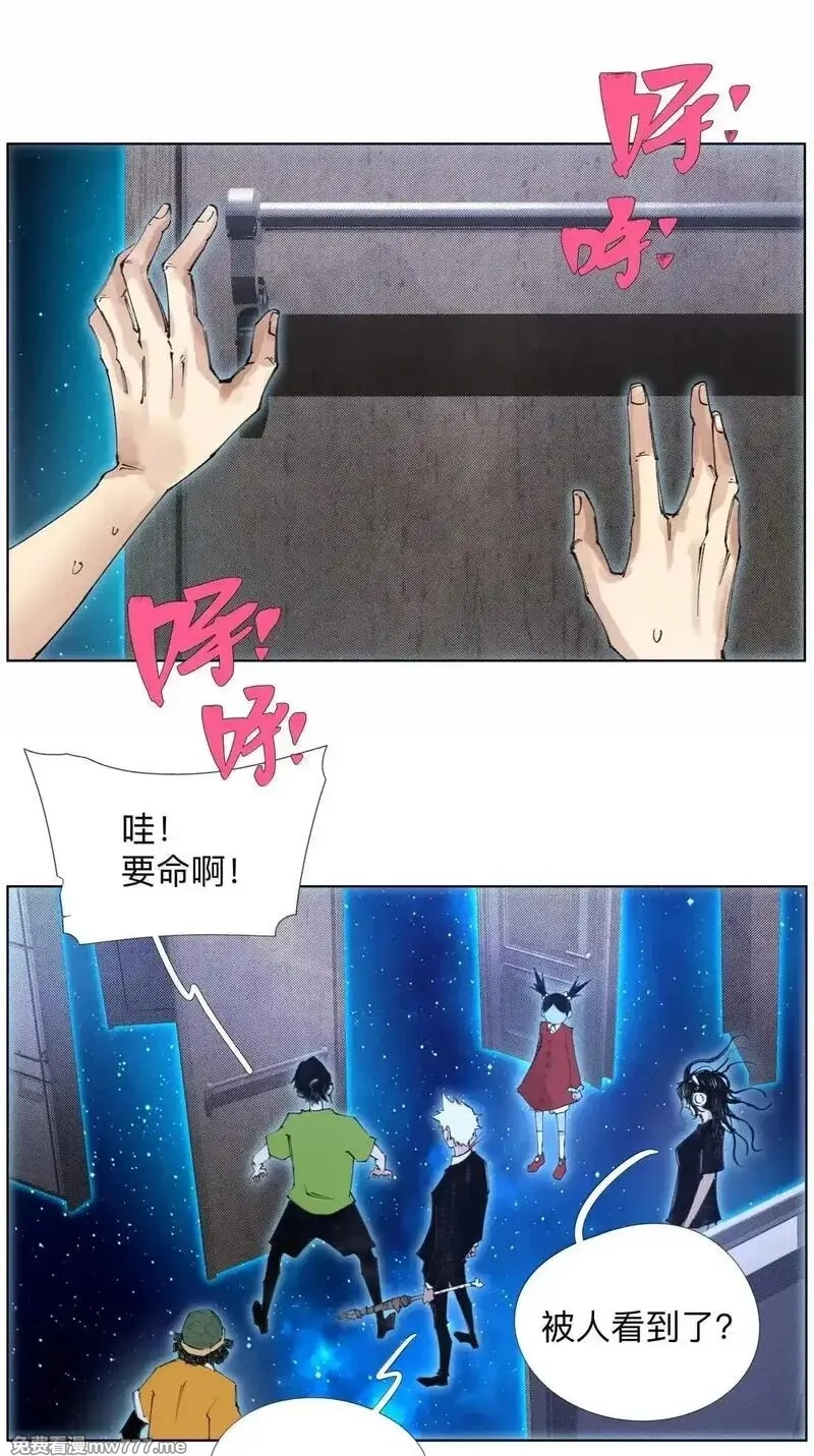 前列仙,37 不地道,第17张