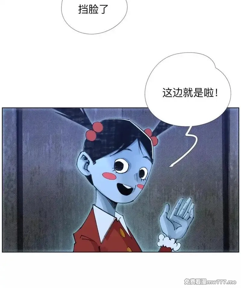 前列仙,37 不地道,第18张