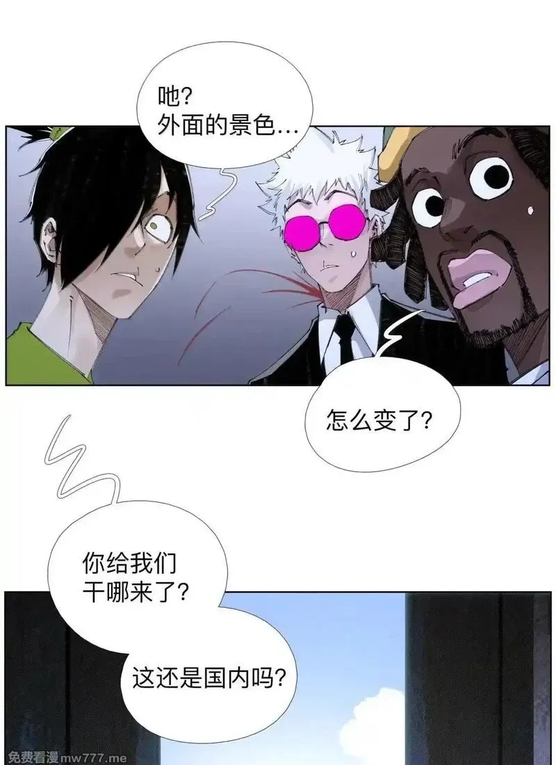 前列仙,37 不地道,第21张