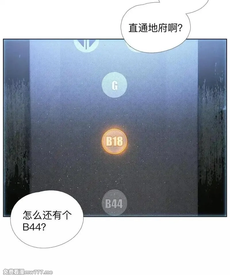 前列仙,37 不地道,第24张