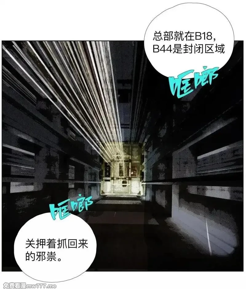 前列仙,37 不地道,第25张