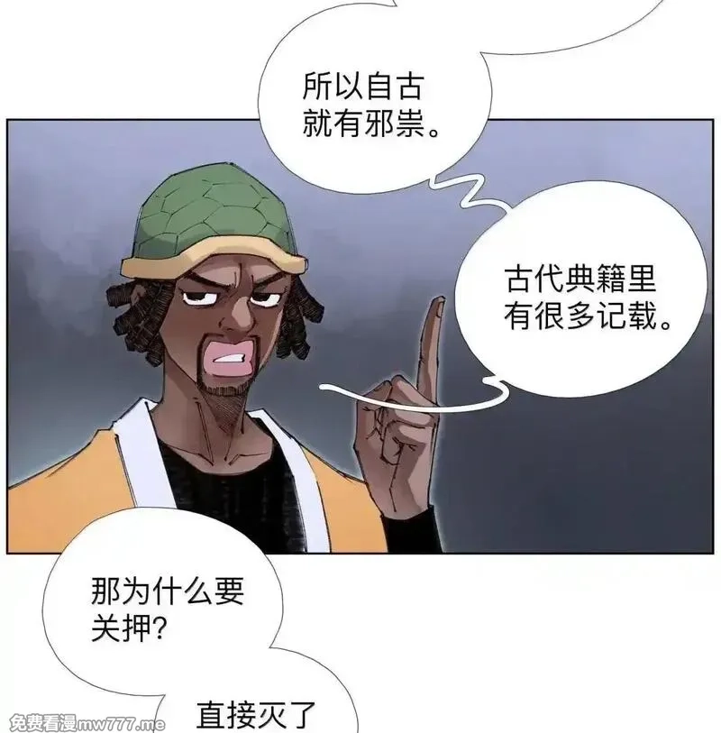 前列仙,37 不地道,第27张