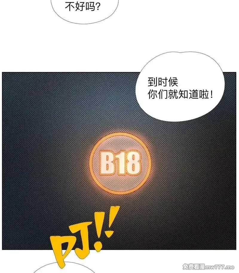 前列仙,37 不地道,第28张