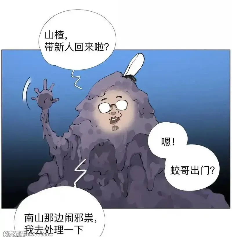前列仙,37 不地道,第31张