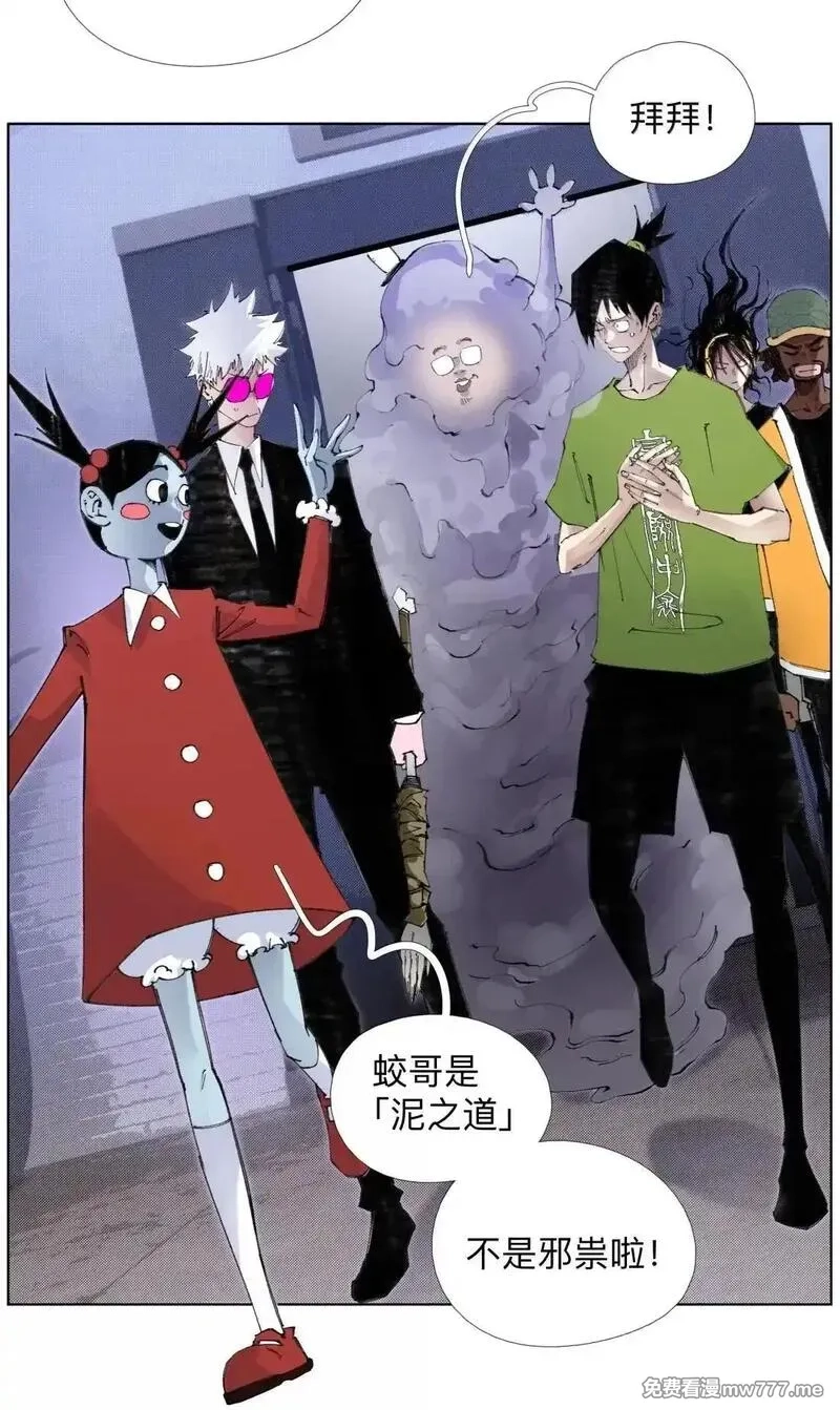 前列仙,37 不地道,第32张