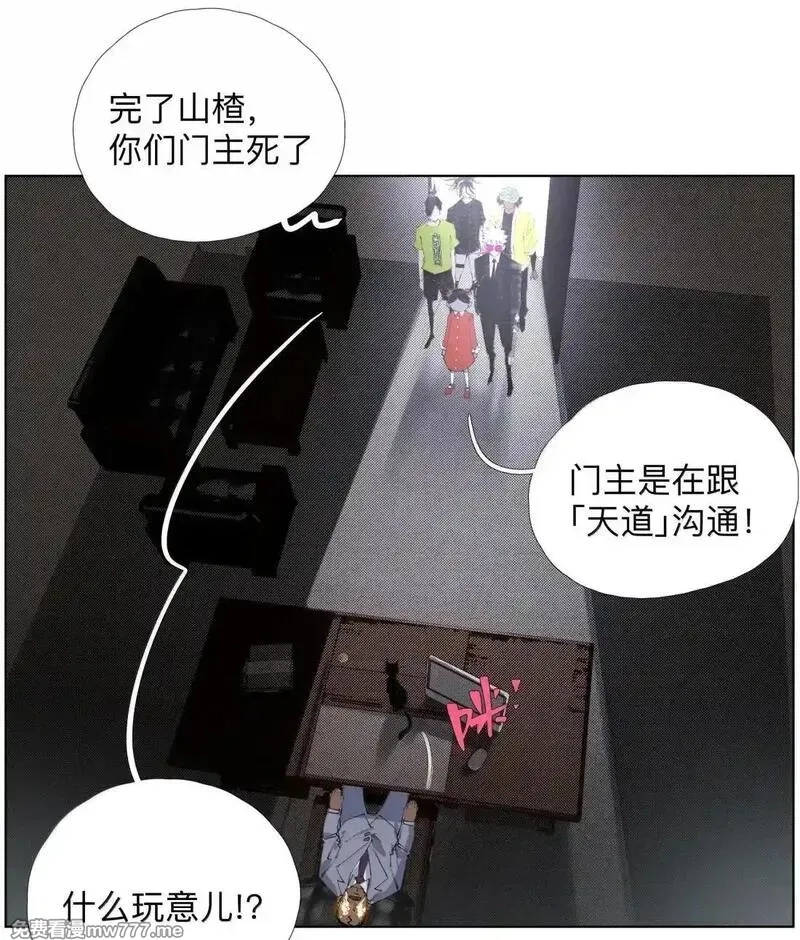 前列仙,37 不地道,第41张
