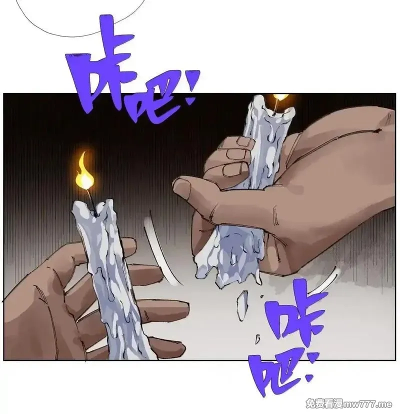 前列仙,37 不地道,第42张