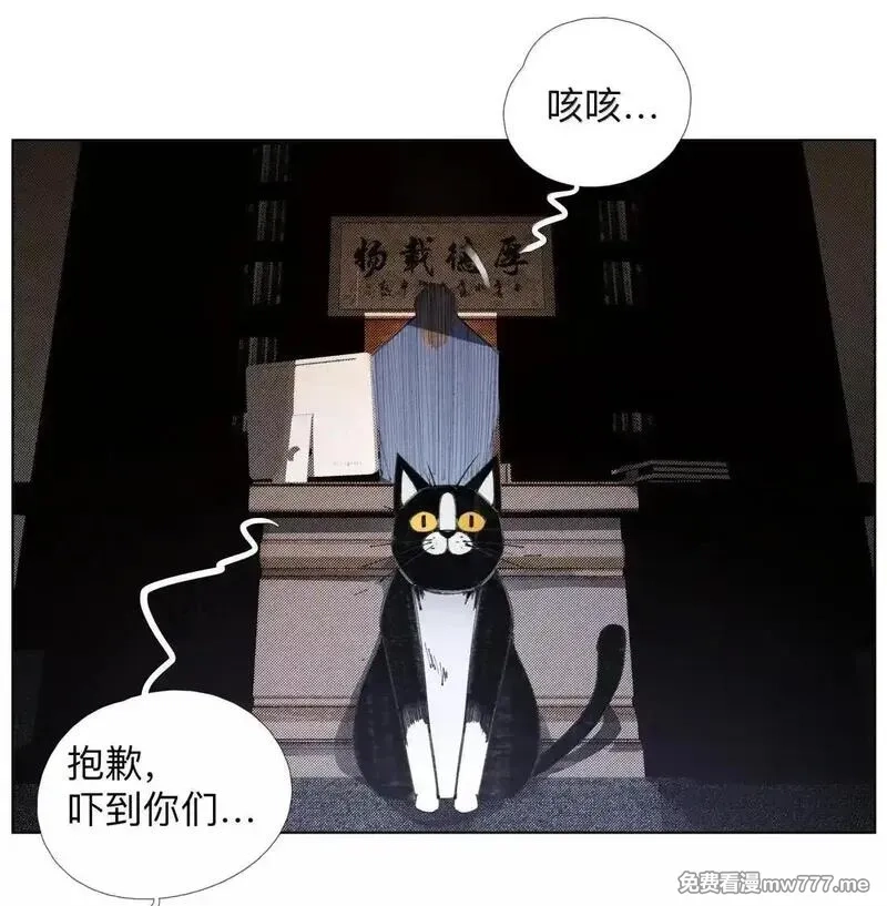 前列仙,37 不地道,第43张
