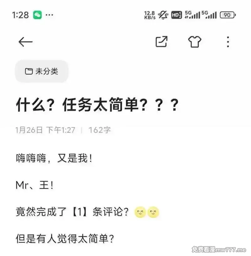 前列仙,37 不地道,第47张