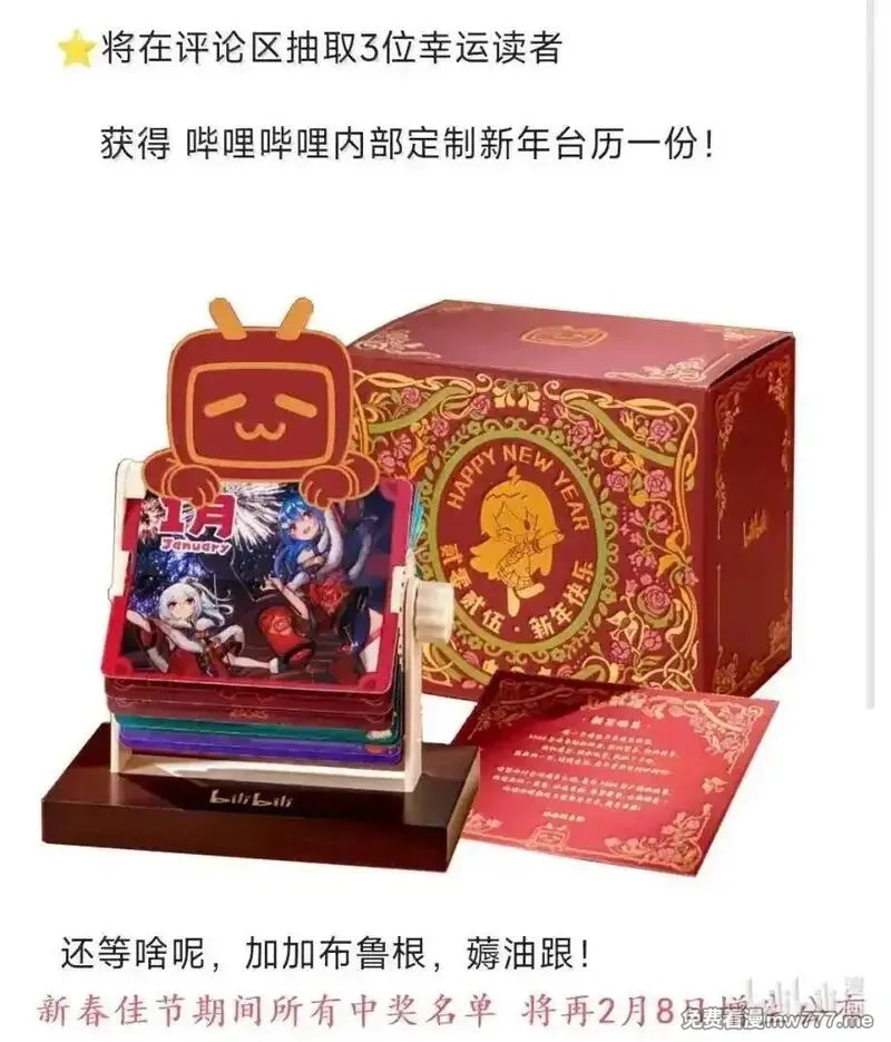 前列仙,37 不地道,第49张