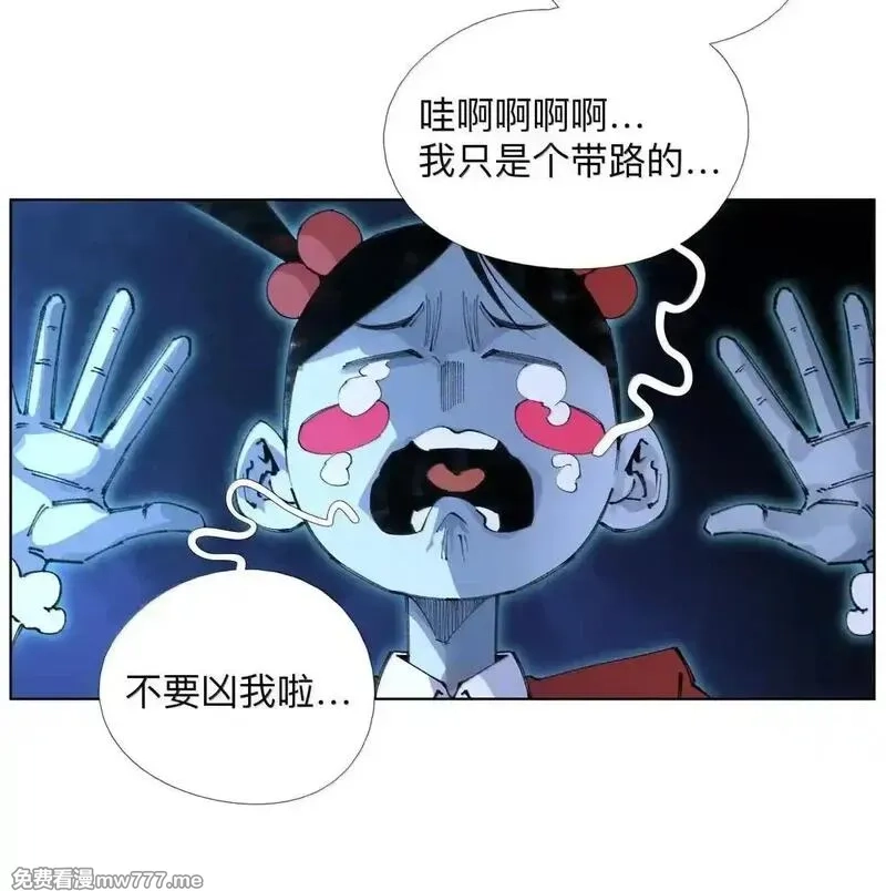 前列仙,37 不地道,第6张
