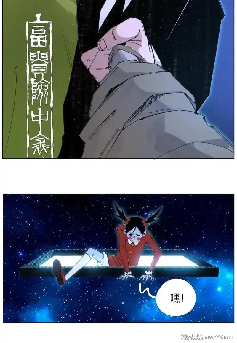 前列仙,37 不地道,第8张