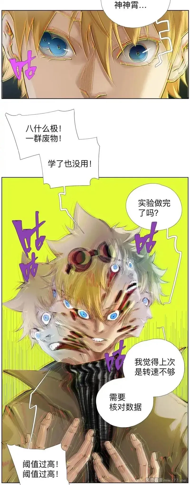 前列仙,40 欢欢喜喜进征兆,第11张