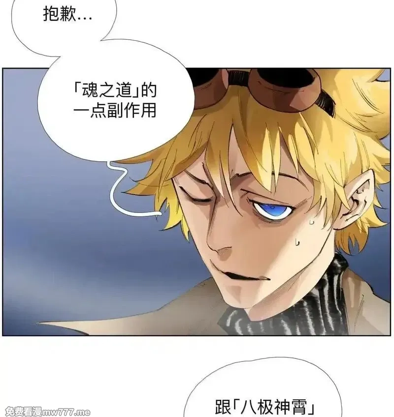 前列仙,40 欢欢喜喜进征兆,第16张