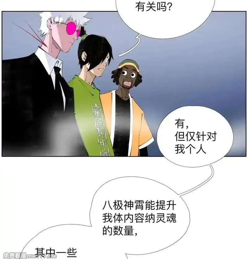 前列仙,40 欢欢喜喜进征兆,第17张