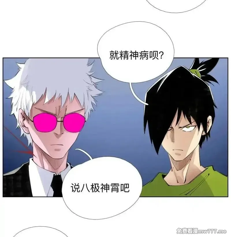 前列仙,40 欢欢喜喜进征兆,第19张