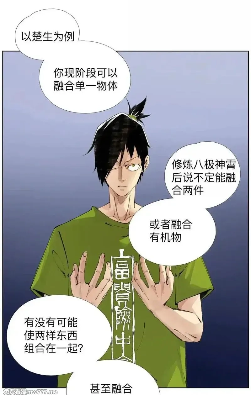 前列仙,40 欢欢喜喜进征兆,第21张