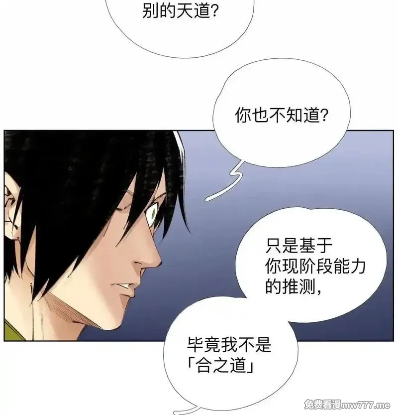 前列仙,40 欢欢喜喜进征兆,第22张