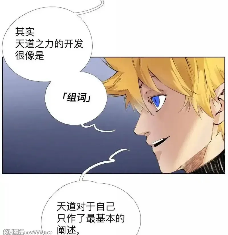 前列仙,40 欢欢喜喜进征兆,第23张