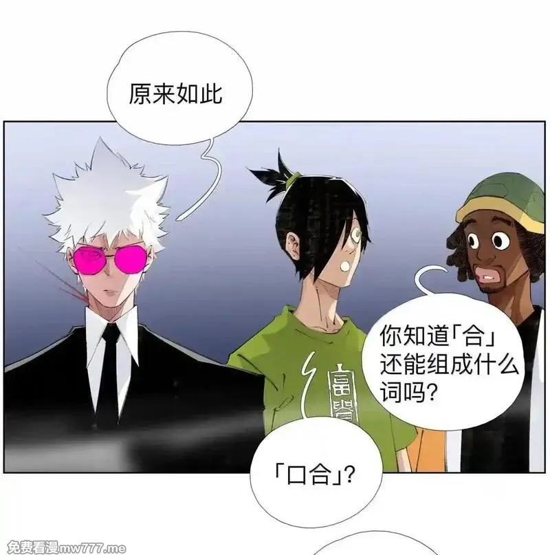前列仙,40 欢欢喜喜进征兆,第27张