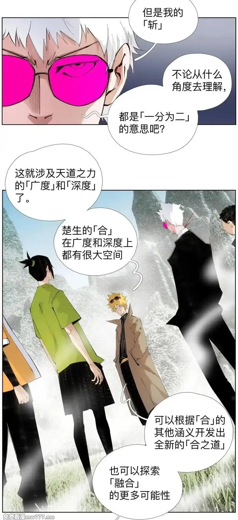 前列仙,40 欢欢喜喜进征兆,第28张